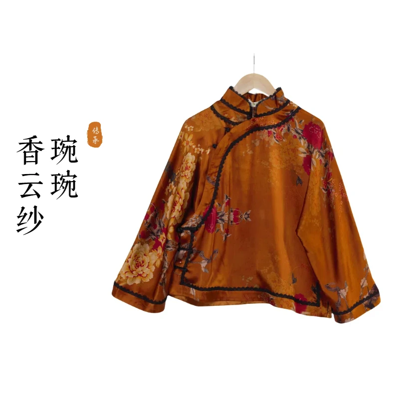 琬琬严选【踏月】桑蚕丝国风复古旗袍款上衣女