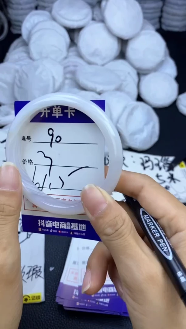 玛瑙/玉髓手镯未镶嵌90