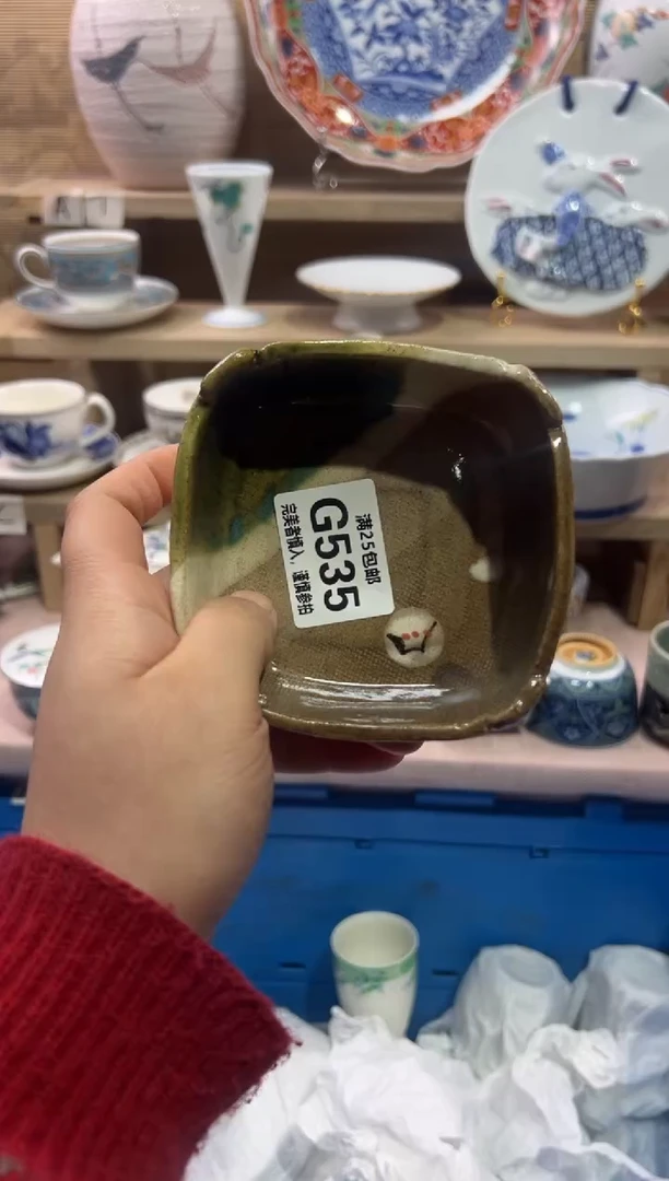 瓷片￴****￴              G535