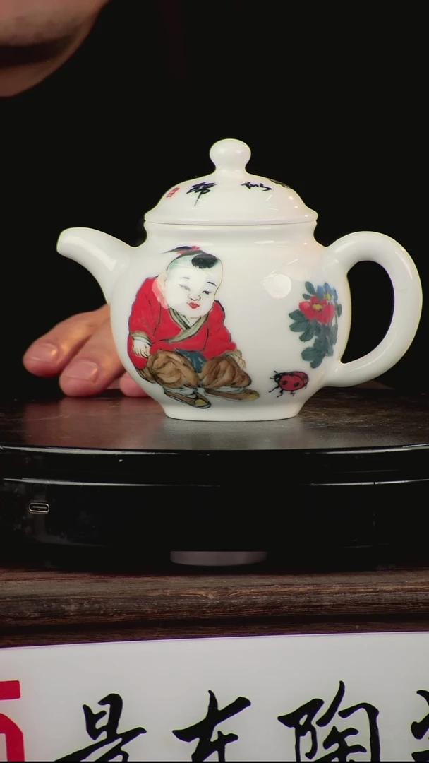 摆件陶《景东专属》摆件L888