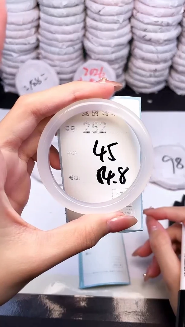 手镯玛瑙/玉髓未镶嵌252