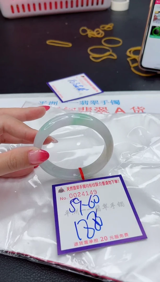 翡翠手镯未镶嵌1
