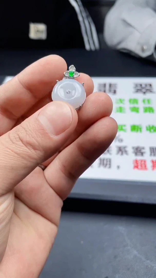 颈饰未镶嵌翡翠首饰