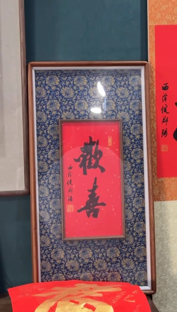 【闪购商品】青田石印石倪郡阳欢喜