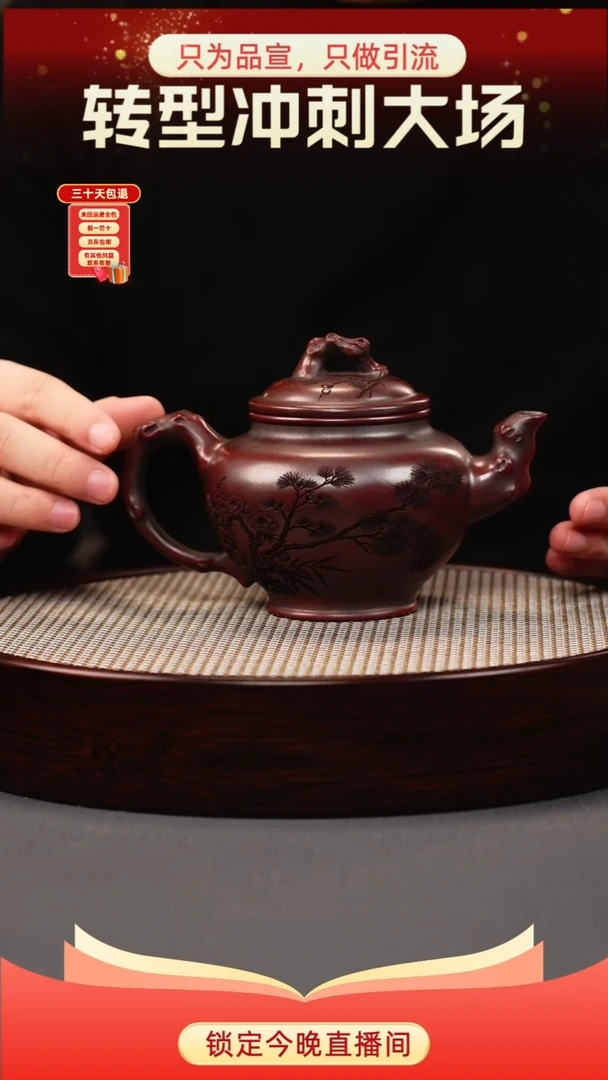 茶壶紫砂古乌泥 报春 刻绘