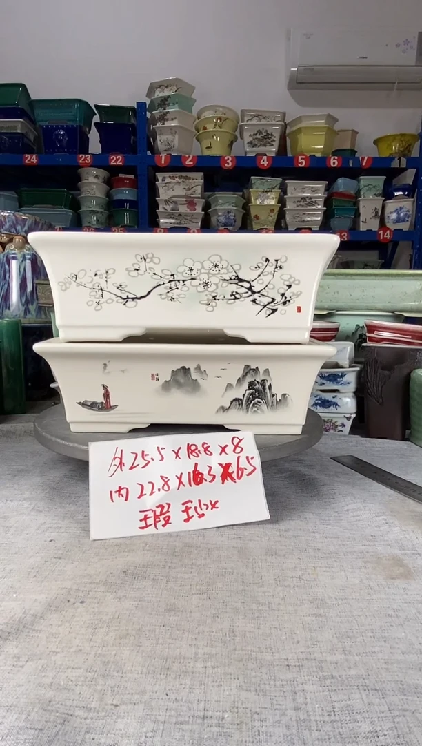 12222瑕疵两只马槽