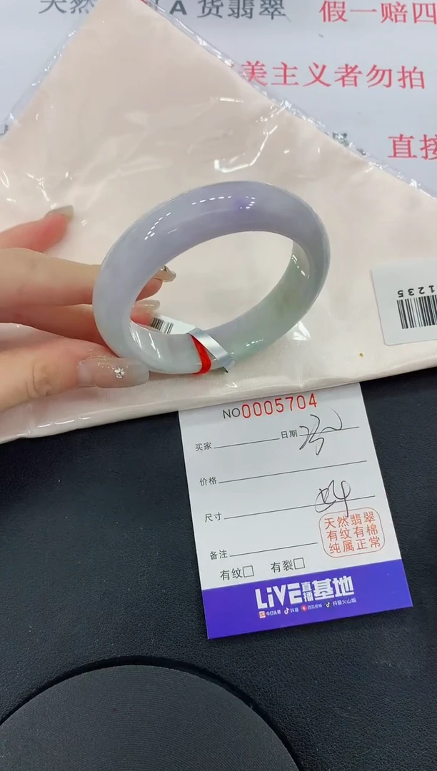未镶嵌手镯翡翠04缅甸翡翠手镯