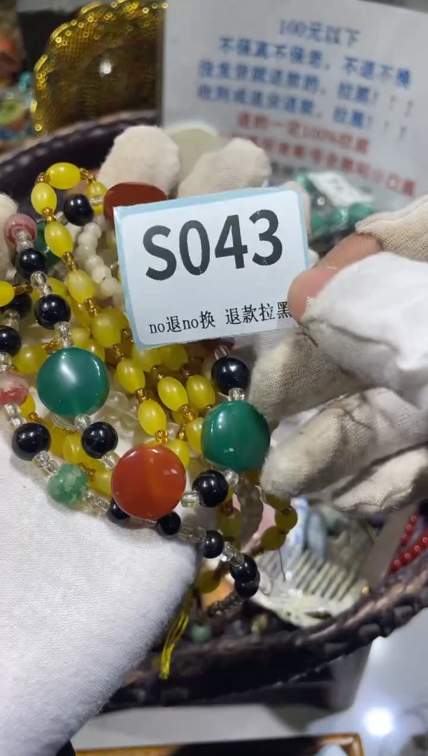 瓷片陌*猫晨怡工艺直播间火爆火爆火爆火爆~·~~