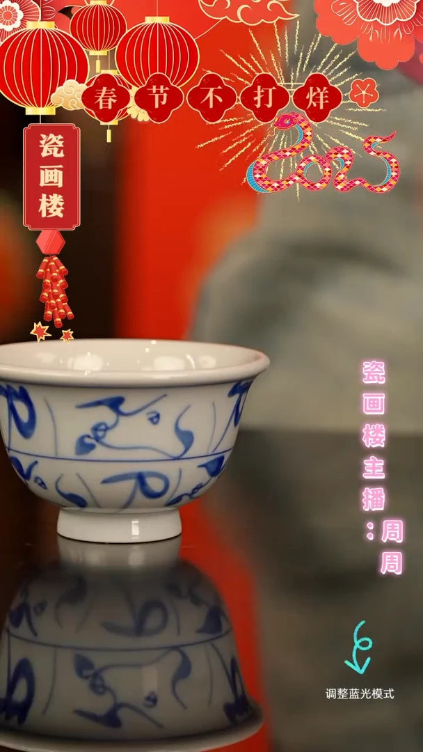 【闪购商品】瓷片瓷瓷瓷瓷瓷瓷瓷瓷大