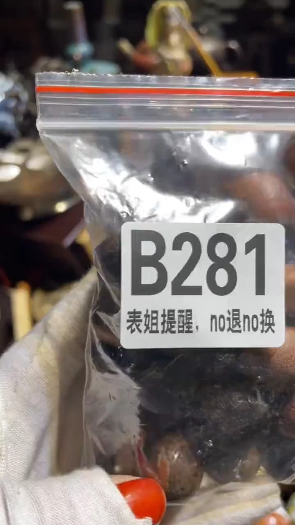 陶瓷牧*人表姐直播所见所得