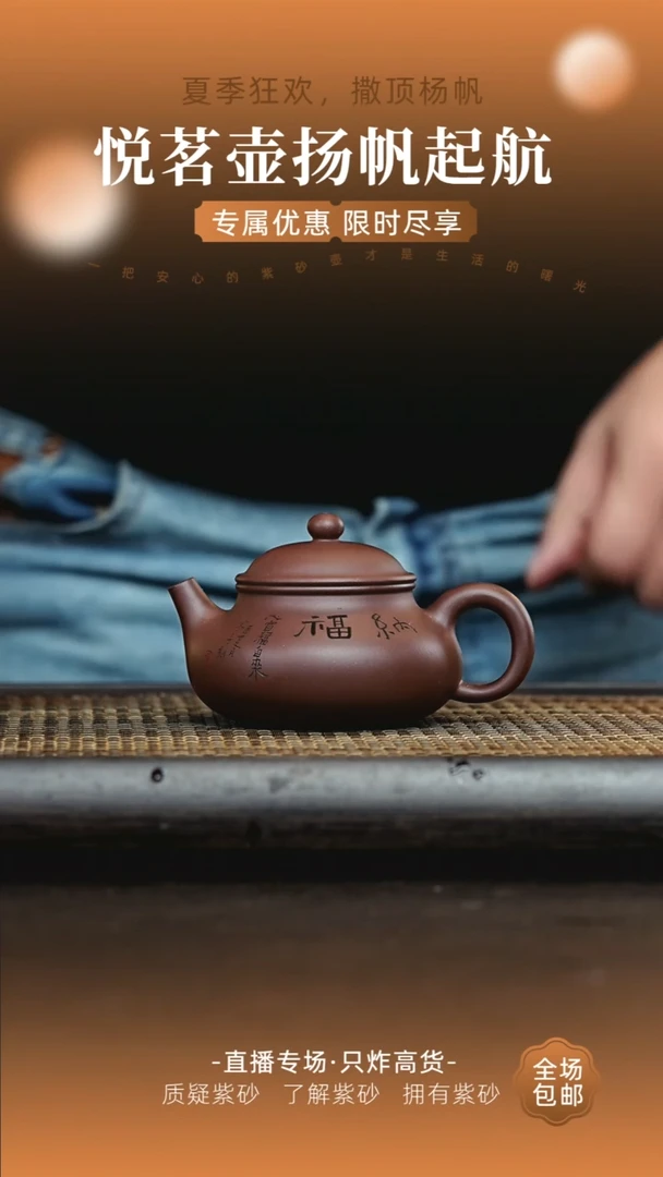 茶壶紫砂宜兴紫砂壶   11