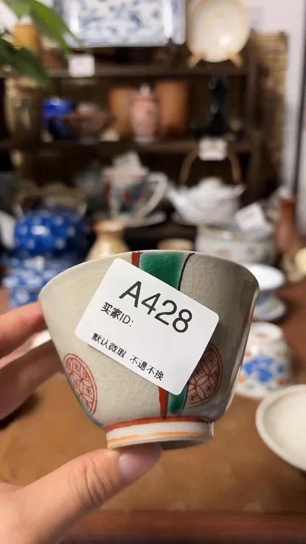 【闪购商品】瓷片喵喵家都是大漂亮