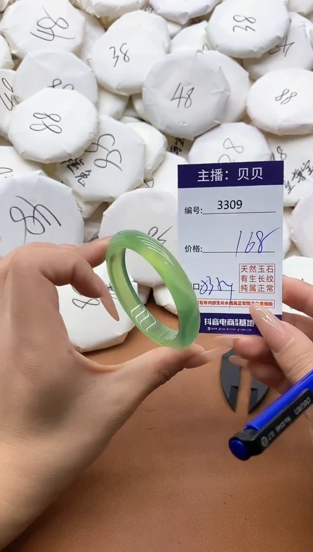 【闪购商品】玛瑙/玉髓手镯未镶嵌3309