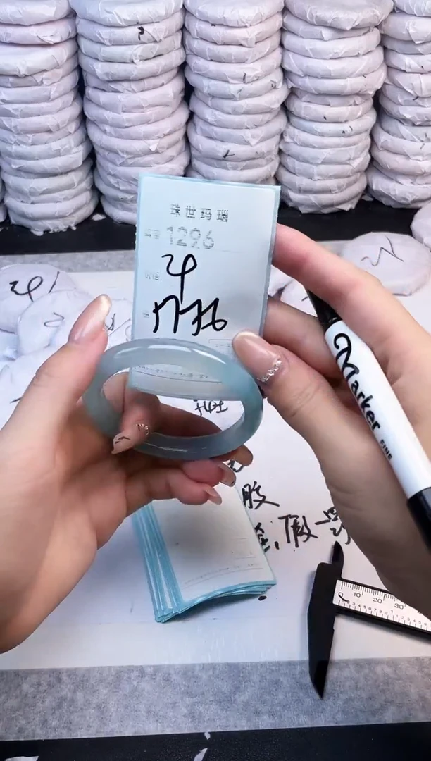 手镯玛瑙/玉髓未镶嵌1296