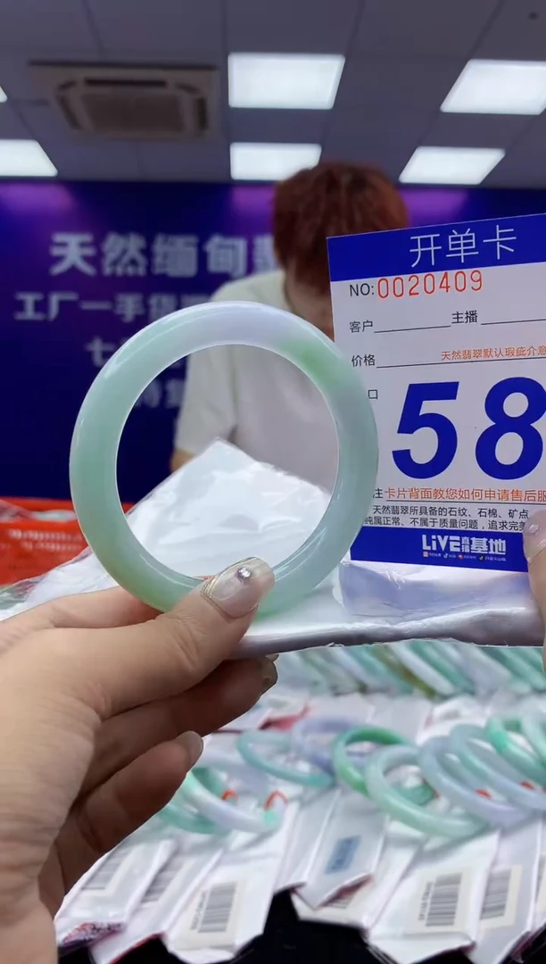未镶嵌手镯翡翠AAAAAAAAAAAA