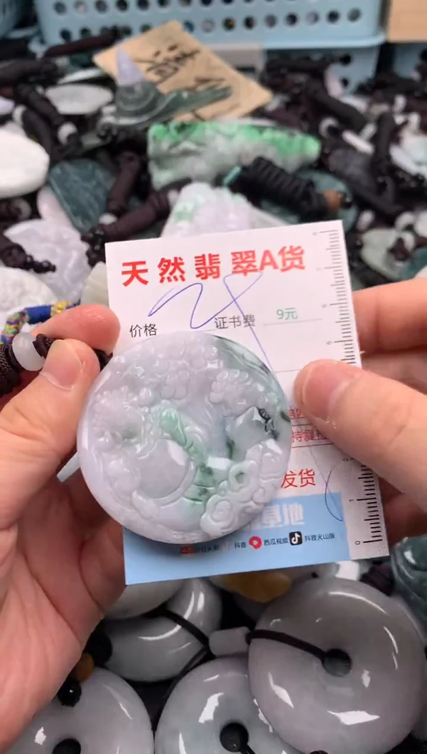 翡翠未镶嵌吊坠(不含链)1