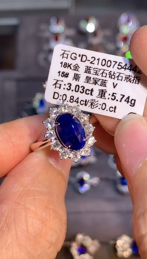 蓝宝石戒指18K金镶嵌【闪购】3.03ct/皇家蓝/展会同步价