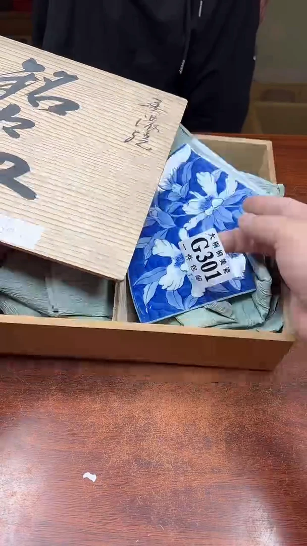 【闪购商品】杯大桐桐美瓷1号商品301