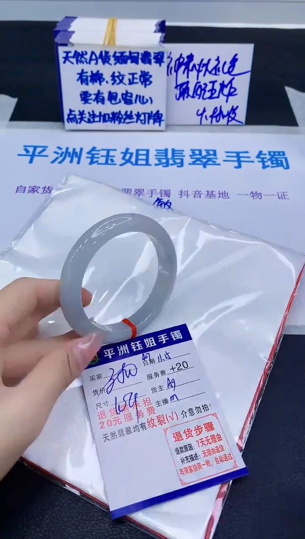 未镶嵌手镯翡翠1111