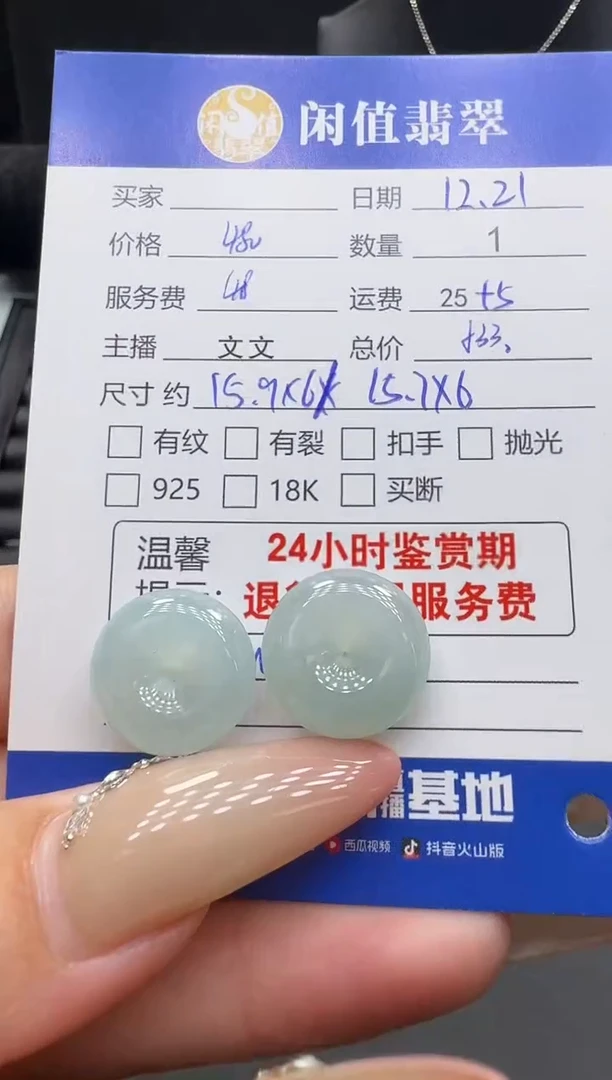 颈饰未镶嵌翡翠翡翠吊坠