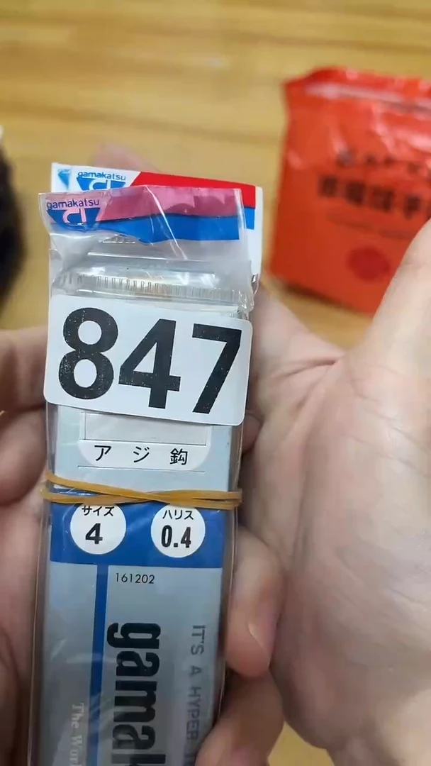 847   钩子混搭   5包装