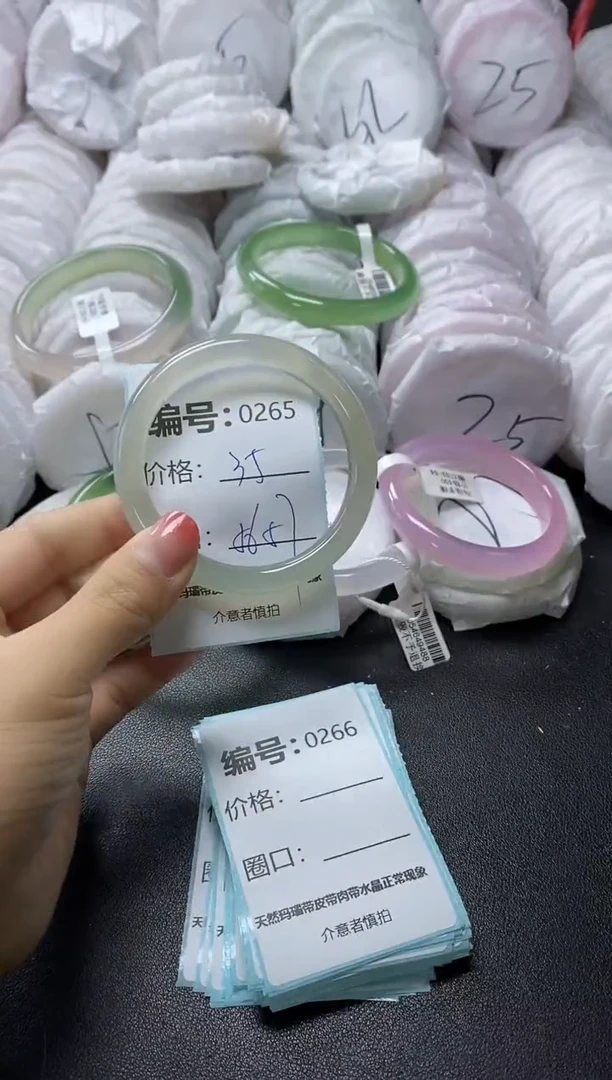 【闪购商品】玛瑙/玉髓手镯未镶嵌265