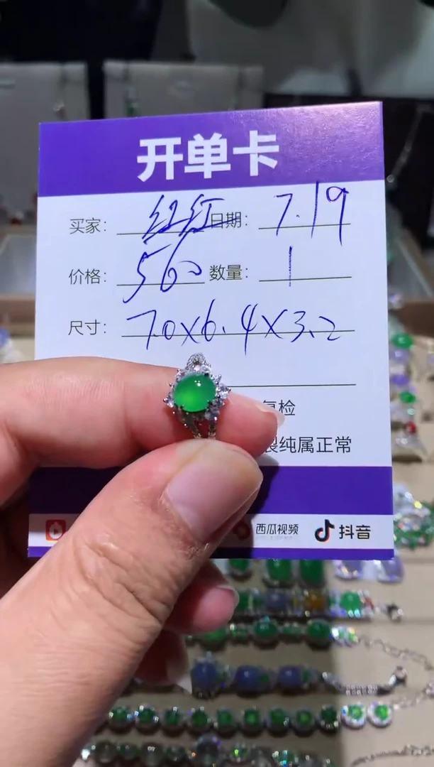 翡翠未镶嵌耳饰红**火 红红火火