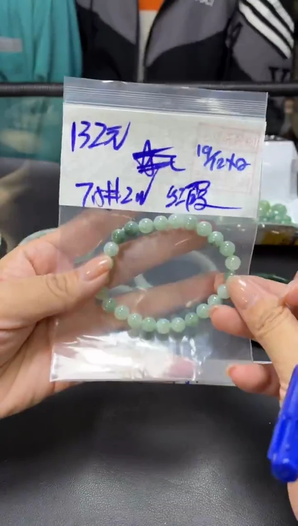 未镶嵌定制翡翠红*+珠串7.5#132元  毛货抛光