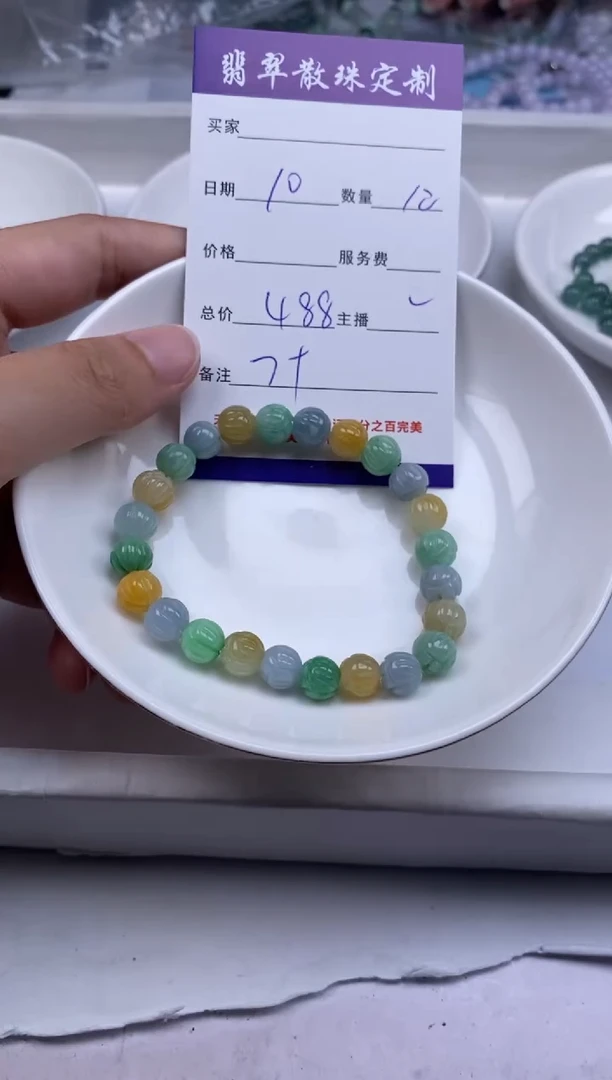 翡翠未镶嵌颈饰贞城散珠批发DIY编制