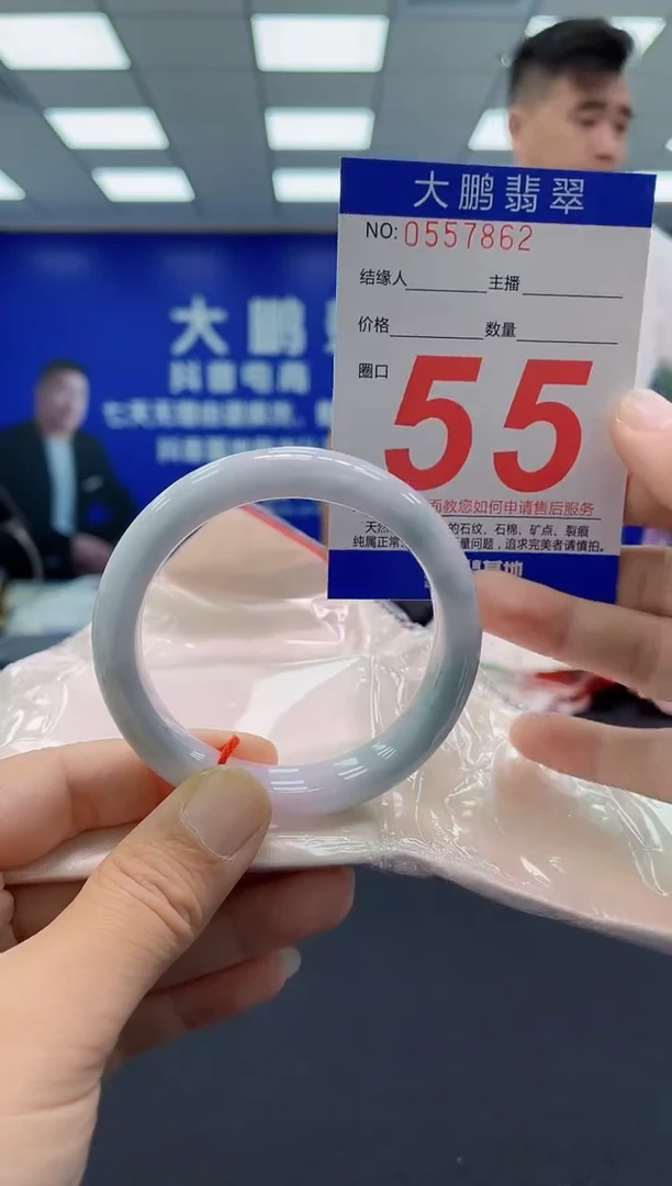 未镶嵌手镯翡翠AAAAAAAAAAAAAAAAAAAA