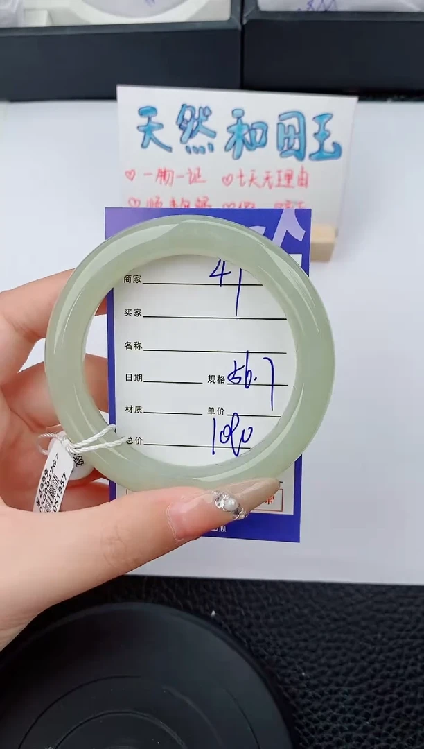 和田玉手镯未镶嵌47碎玉微色差T3