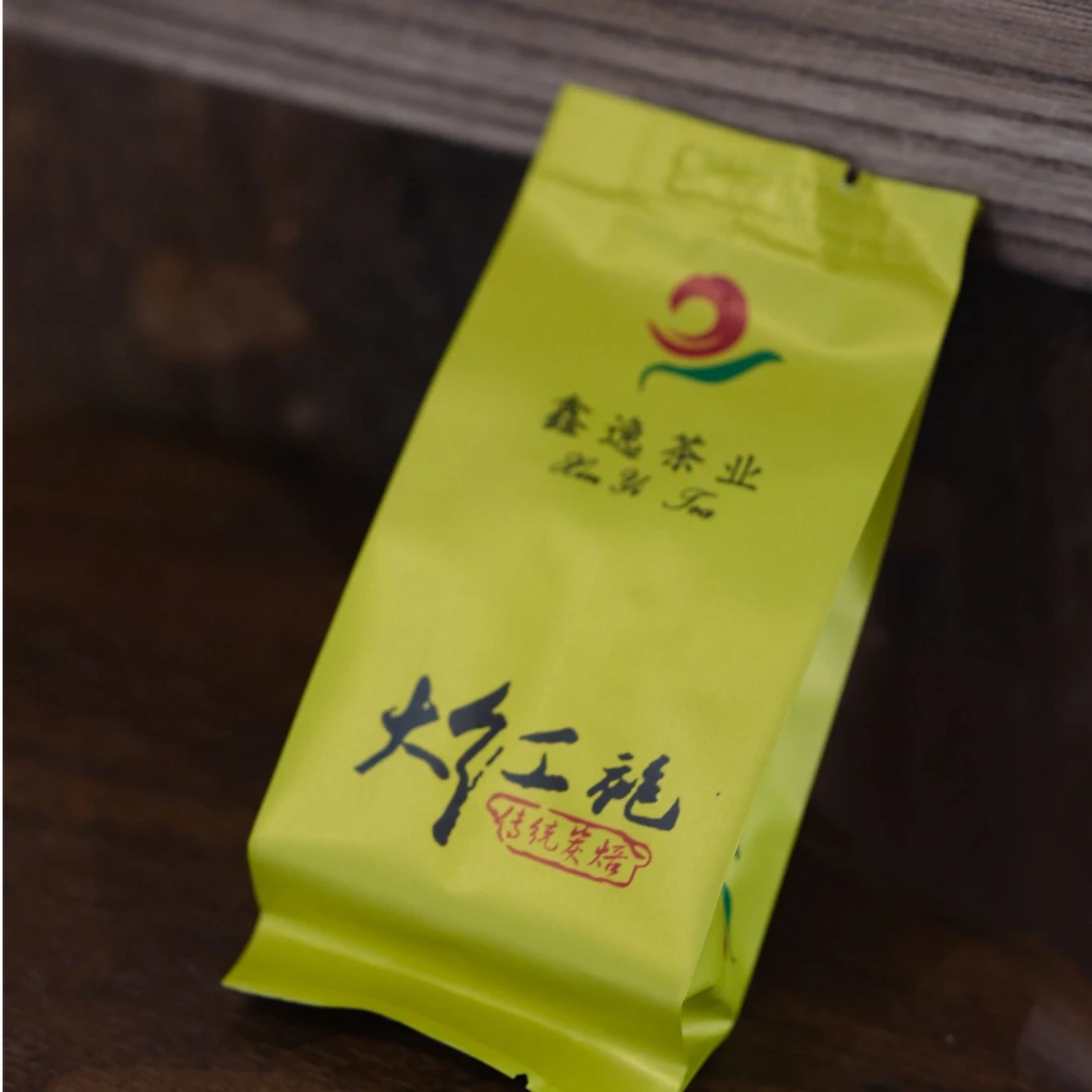 【鑫逸】大红袍 6泡 传统工艺