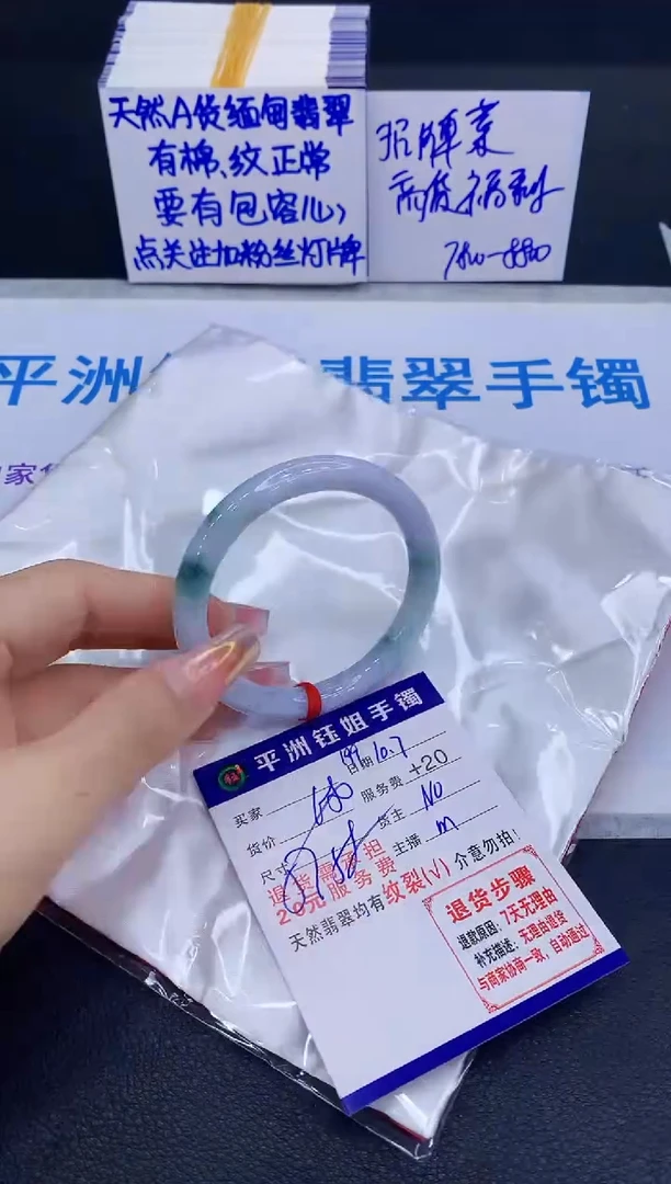 未镶嵌手镯翡翠11