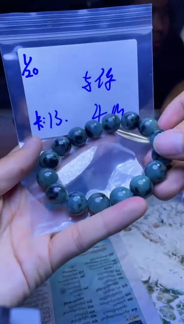 【闪购商品】定制翡翠未镶嵌珠串
