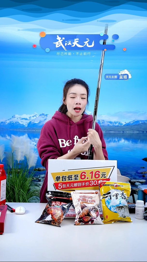 碳素7.2m凌****夜【闪购】刚舟鲤五代7.2