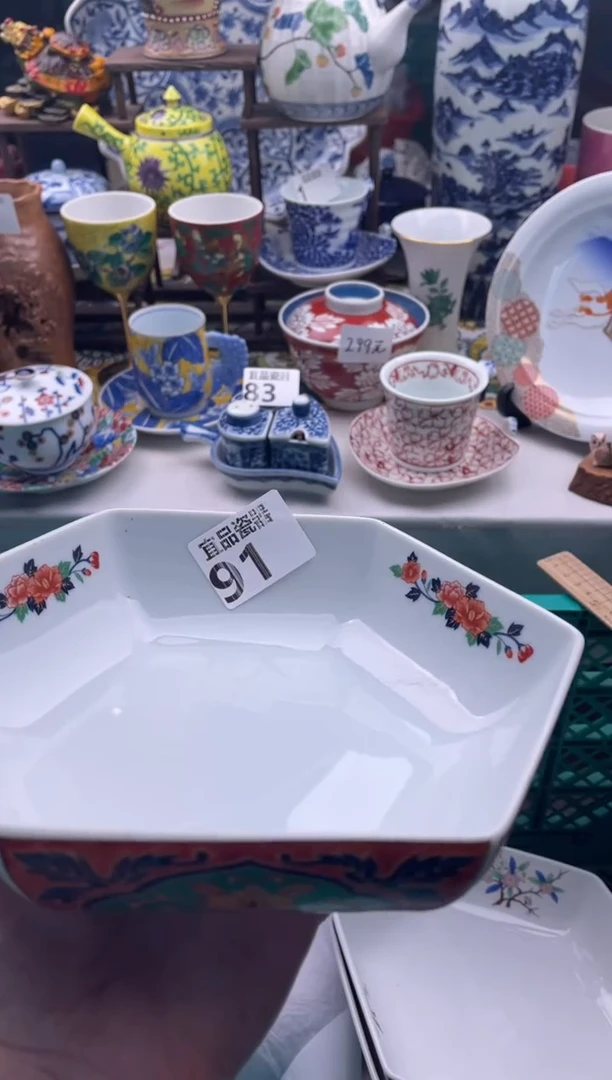 【闪购商品】瓷片宜品陶瓷感谢支持