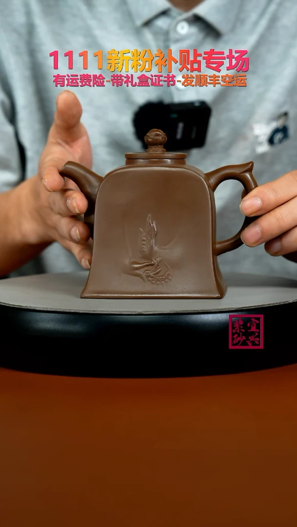 茶壶紫砂陈景明赤金紫泥静心高四方350cc（棕色）