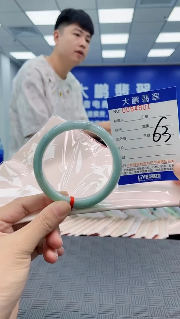 翡翠手镯未镶嵌AAAAAAAAAAAAAAAA