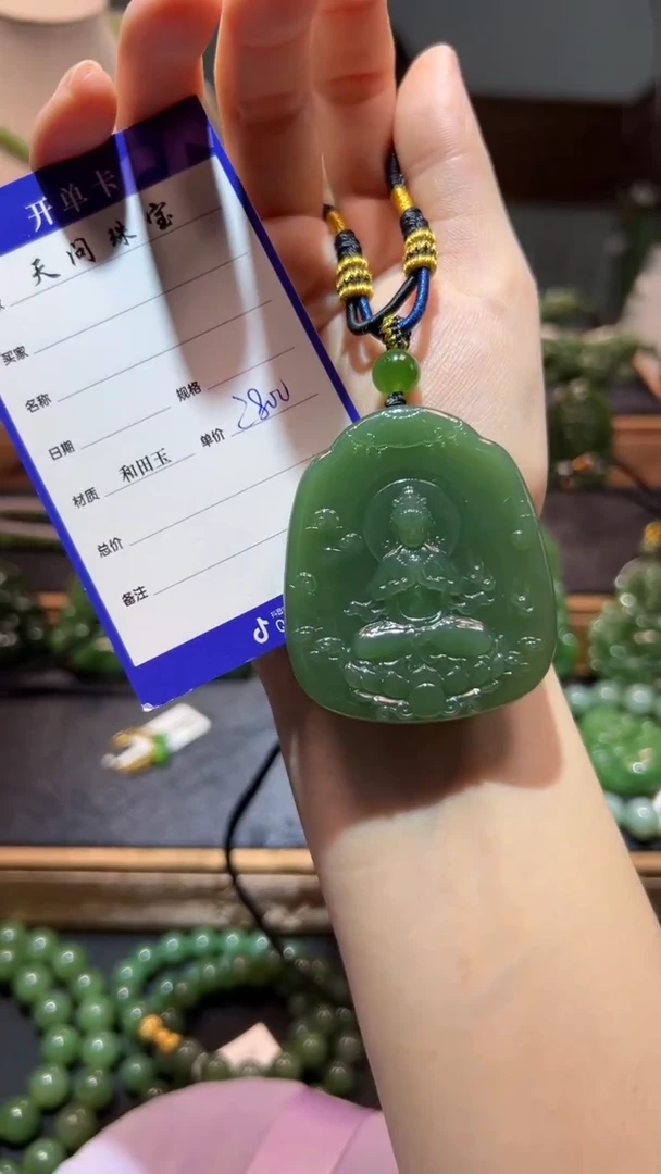 和田玉（碧玉）未镶嵌颈饰1