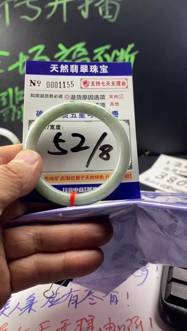 未镶嵌手镯翡翠叮当镯公主镯美人镯翡翠手镯