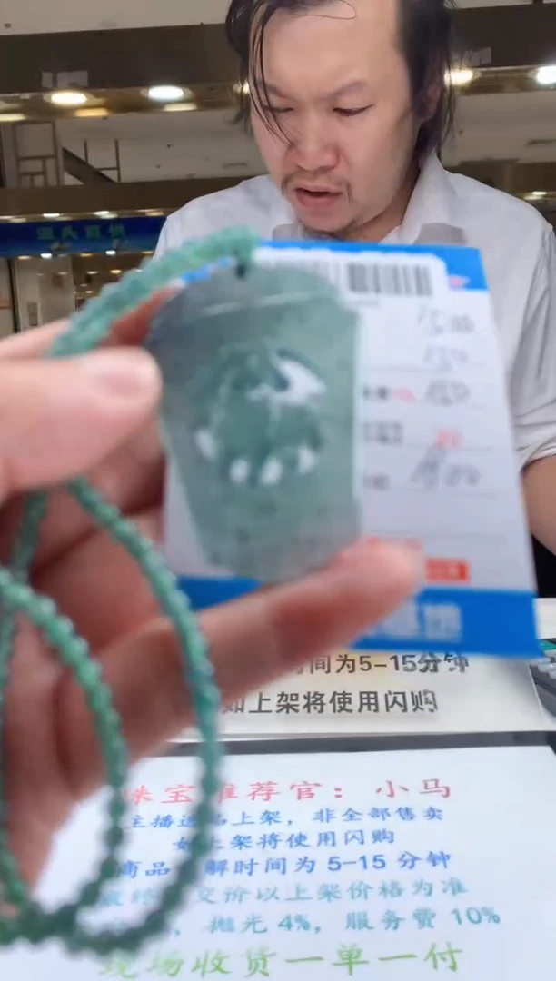 未镶嵌定制翡翠天然翡翠A货拍一发一