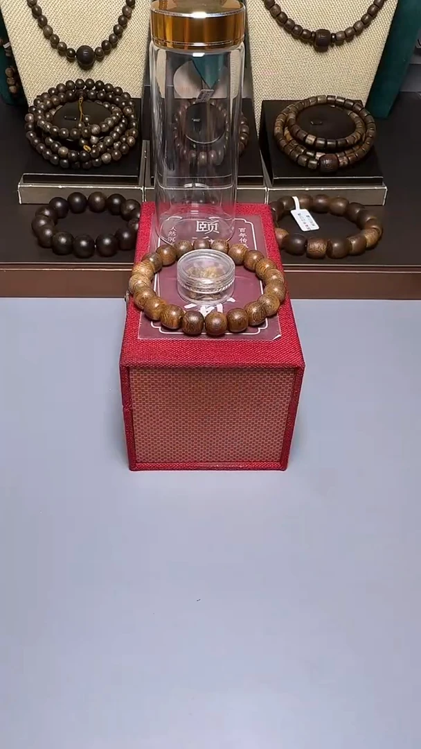 沉香顺化紫奇1.0玉化