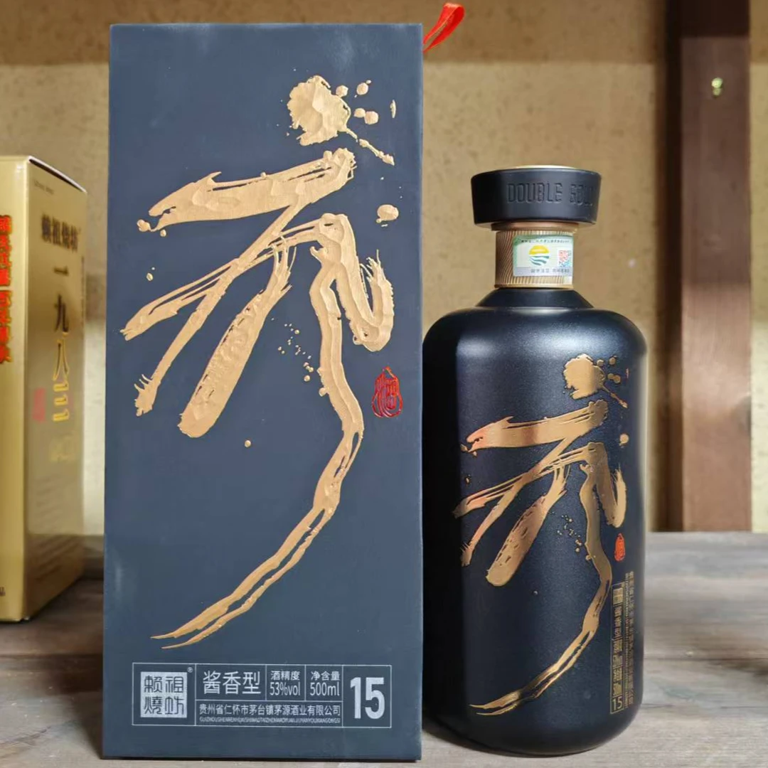 赖祖疯酒15大曲坤沙纯粮酱香型白酒53度500ml