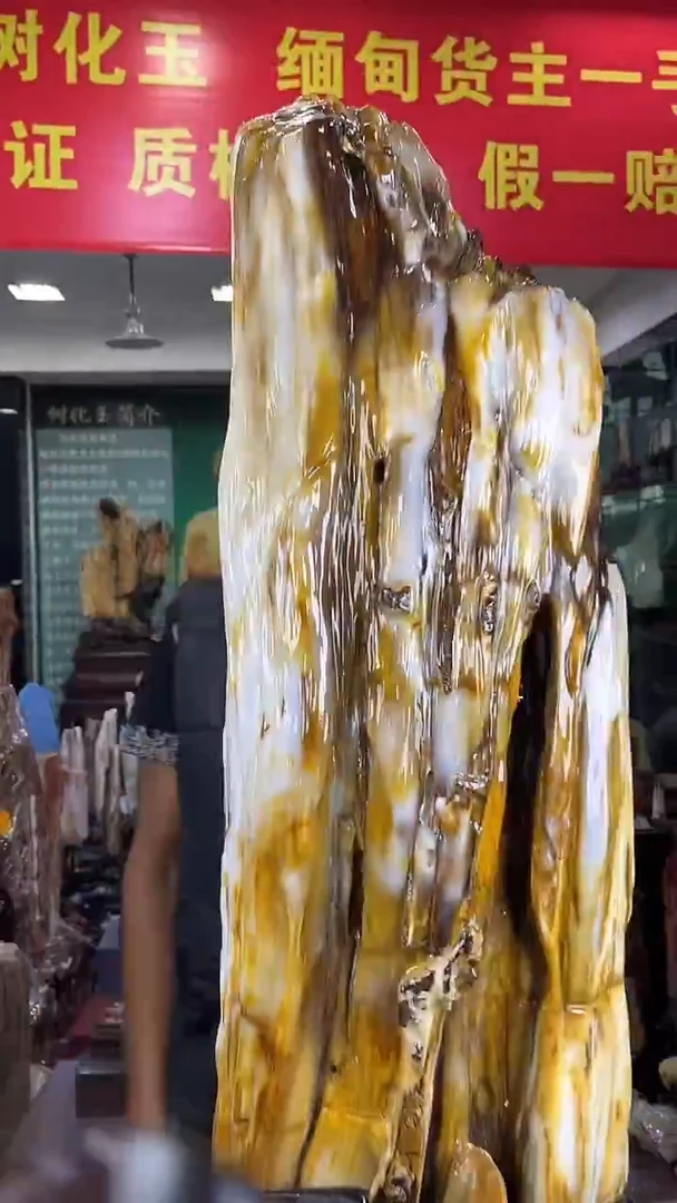 缅甸天然树化玉精品摆件