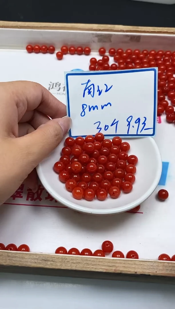 南红玛瑙散珠未镶嵌L436 柿子南红8mm30个9.9元