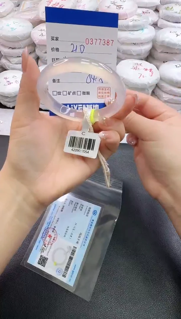 手镯玛瑙/玉髓未镶嵌7387