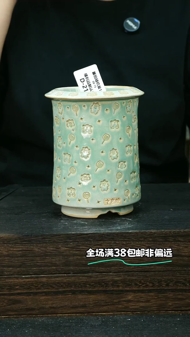 七里烧默认微瑕9-15-212-8