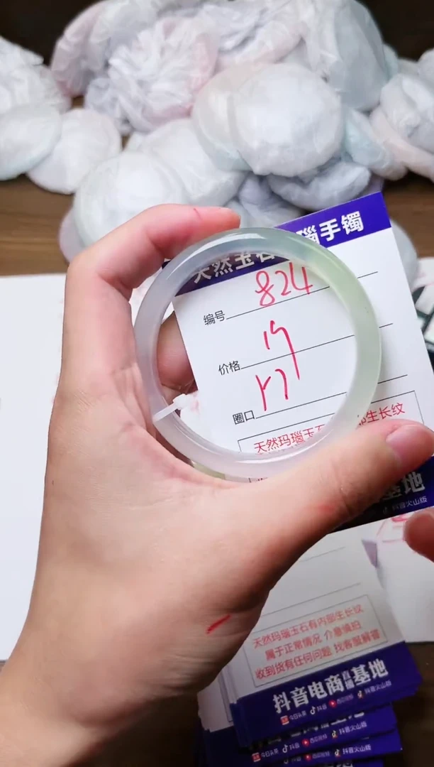 玛瑙/玉髓手镯未镶嵌824