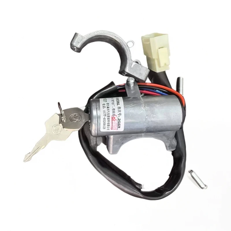 徐工吊车配件老齐星驾驶室启动钥匙启动锁电源开关QY25K5