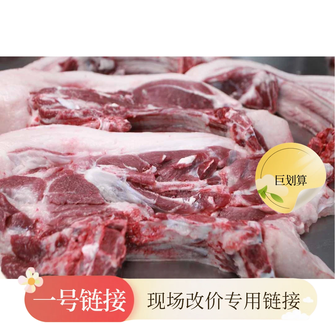 双庙湖生态大别山农家土猪黑猪现场改价1号链接